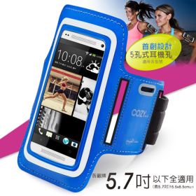 E-books N10 智慧手機運動手臂套-藍(5.7吋以下)