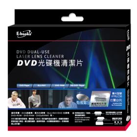 E-books 新式DVD光碟機清潔片