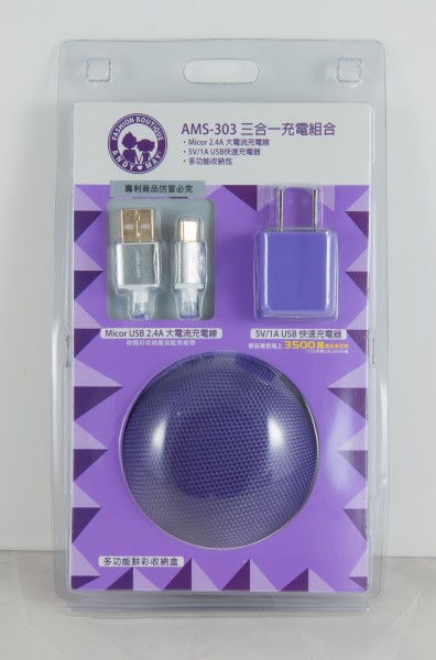 爵士3in1充電組合紫