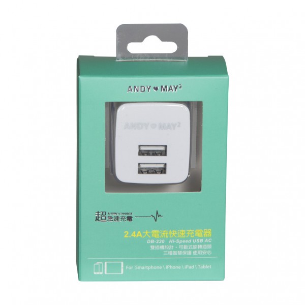 USB充電器5V2.4A白