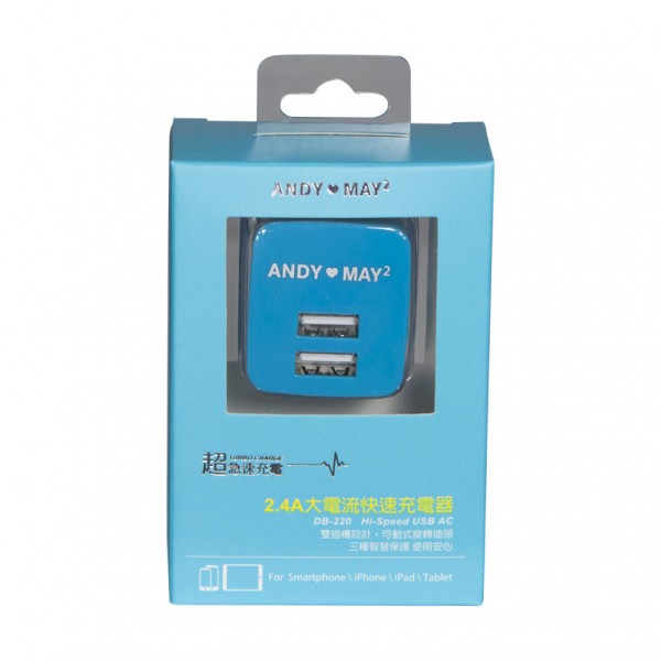 USB充電器5V2.4A藍