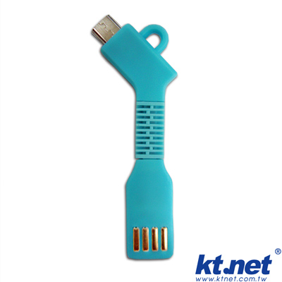充電鑰匙-軟式Micro藍