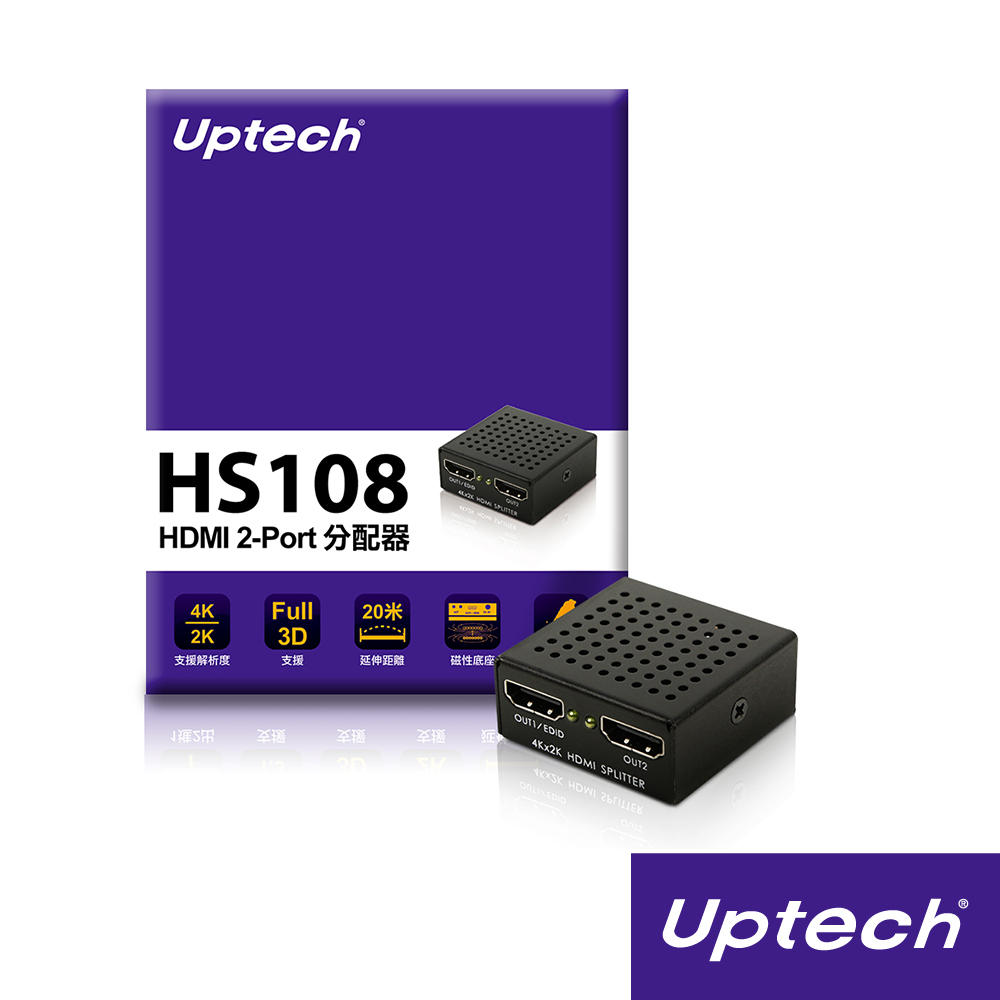 HS108 HDMI 2P 分配器