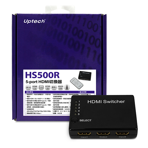 HS500R 5P HDMI切換器