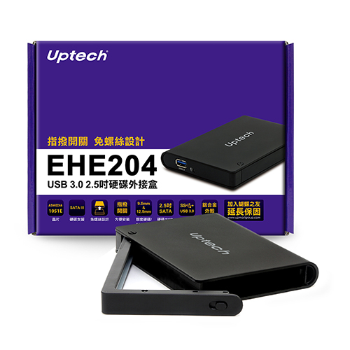EHE204 2.5吋硬碟盒U3