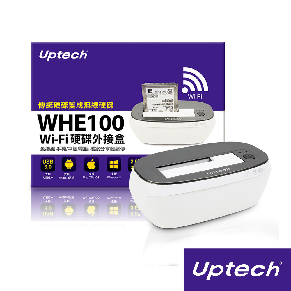 Wi-Fi 硬碟外接盒U3.0