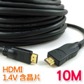 HDMI公公10米1.4V晶片