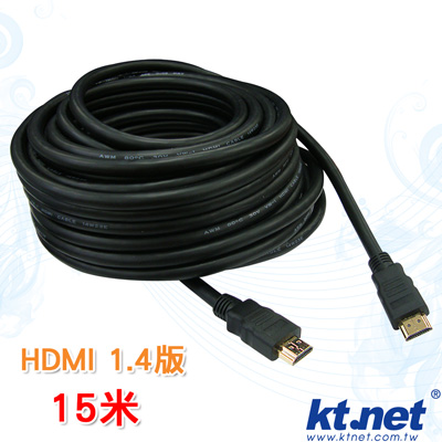 UXW-HDMI 15米1.4
