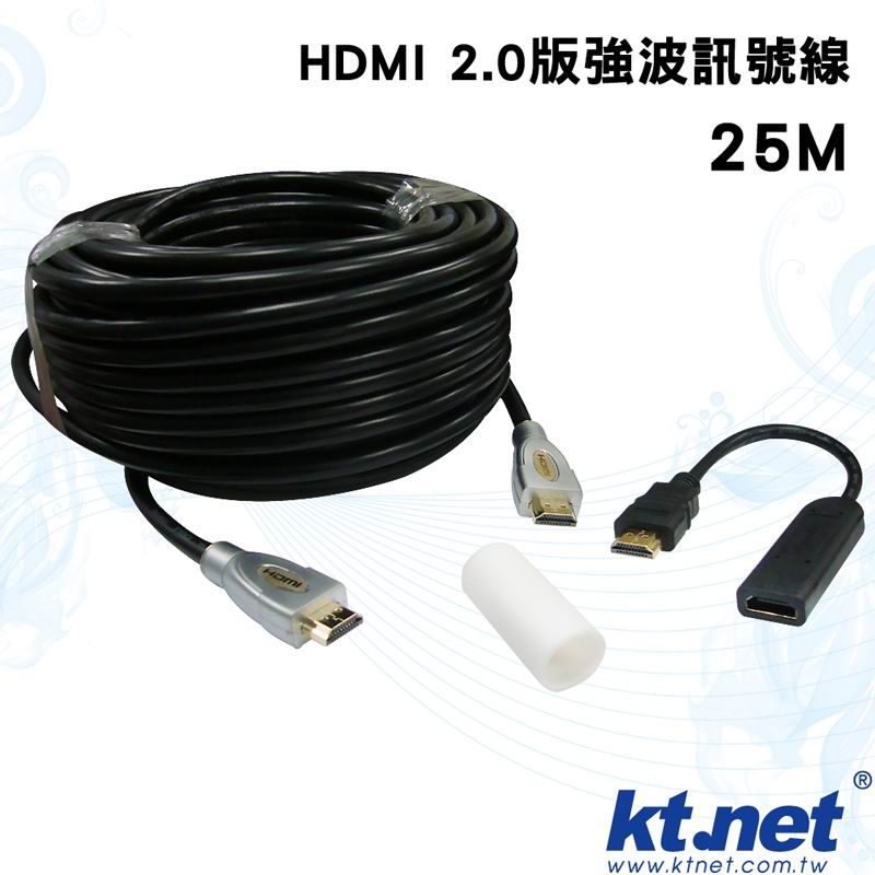 UXW-HDMI晶片25米1.4
