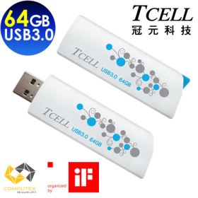 TCELL冠元 USB3.0 捉迷藏系列64GB隨身碟