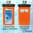 智慧型手機防水袋-加厚 大型 適用iphone 4/5、三星 S3/S4/Not2