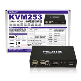UPTECH-KVM253 2-Port HDMI USB電腦切換器