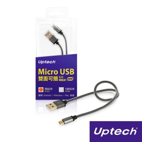 UC303 Micro USB 雙面可插五芯傳輸線