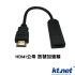 UXW-HDMI公公長線25米 1.4版 內附訊號加強線及防水套管