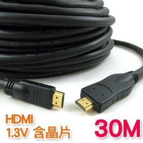 【KTNET】HDMI訊號線 1.3版 30米(含IC加強訊號晶片)