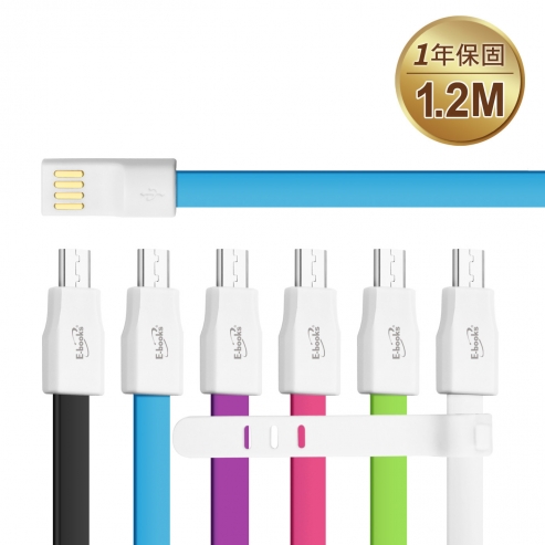 X2 Mic USB1.2m扁線白