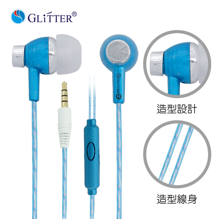 GT-553 智慧型手機用耳麥 -藍
