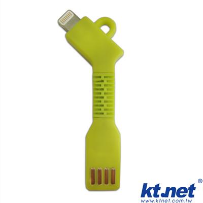 充電鑰匙-軟式 I6綠