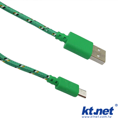 Micro充電傳輸線1M-綠