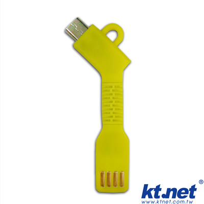 充電鑰匙-軟式Micro黃