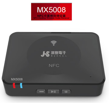 JS NFC藍芽接收器-黑
