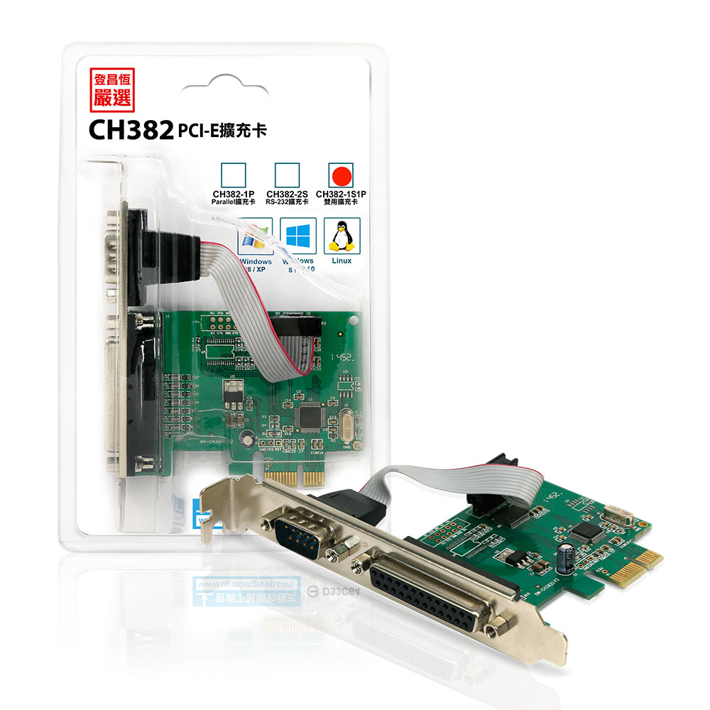 CH382-1S1P雙用擴充卡