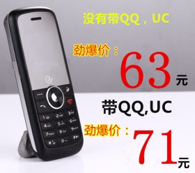 淘寶臺灣提供正品天翼2800 電信手機CDMA直板老人機超長待機直板按鍵學生備用圖片，價格，國際轉運費用等詳細產品信息，同時推薦更多熱賣手機產品：正品天翼2800 電信手機CDMA直板老人機超長待機直板按鍵學生備用，由支付寶提供擔保交易（先收貨后付款），安心享受購物樂趣！