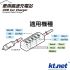 車用高速充電站5U8A