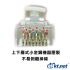 KTNET RJ45 C6 網路線 1米