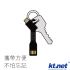 KTNET I6 軟式充電鑰匙-黑色
