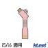 KTNET I5 軟式充電鑰匙-粉色