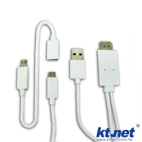 HDMI MHL轉接線 Micro USB 5pin/11pin 通用型-白