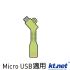 KTNET Micro軟式充電鑰匙-綠色