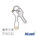 KTNET Micro軟式充電鑰匙-白色