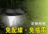 【KINYO】太陽能 LED庭園燈
GL903