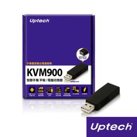 UPTECH-KVM900 智慧手機 平板/電腦切換器