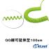 USB轉IPHONE 5 彈簧線  綠色 可拉長至100公分