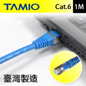 TAMIO Cat.6短距離高速傳輸專用線(1M)