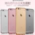iphone6蘋果6s玫瑰金5.5手機殼plus-6p/6sp（5.5寸)貴族銀
