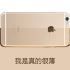 iphone6蘋果6s玫瑰金5.5手機殼plus-6p/6sp（5.5寸)酷雅黑